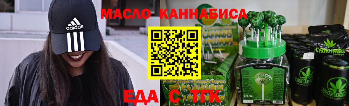 Canna-Cookies конопля Можга