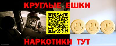 мяу мяу кристалл Гусь-Хрустальный