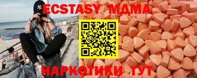 MDMA Premium VHQ Гусиноозёрск