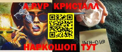 мяу мяу кристалл Гусь-Хрустальный