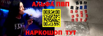 мяу мяу кристалл Гусь-Хрустальный