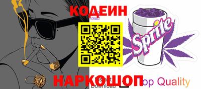 мяу мяу кристалл Гусь-Хрустальный