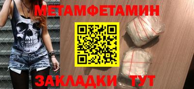 мяу мяу кристалл Гусь-Хрустальный