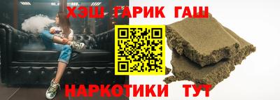 мяу мяу кристалл Гусь-Хрустальный