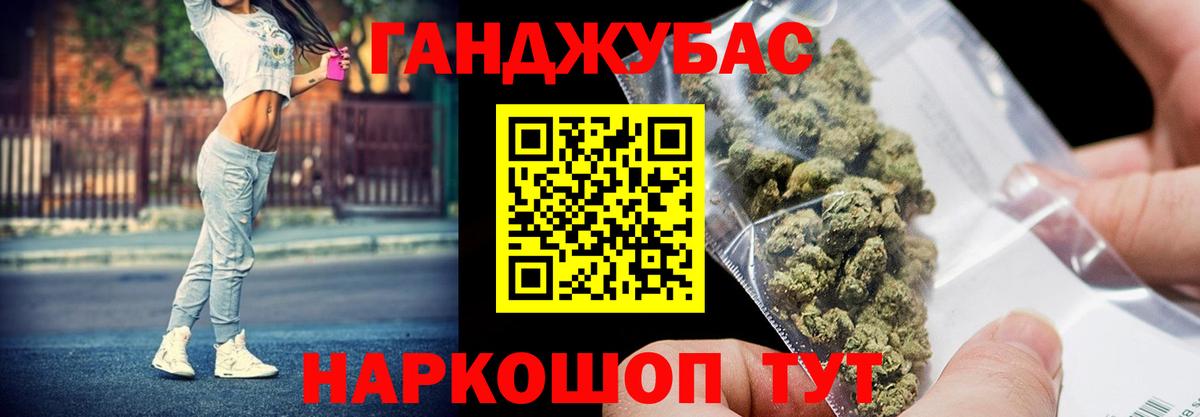 Можга  Марихуана планчик  Канабис сатива  Вход с VPN  Шишки марихуана VHQ 